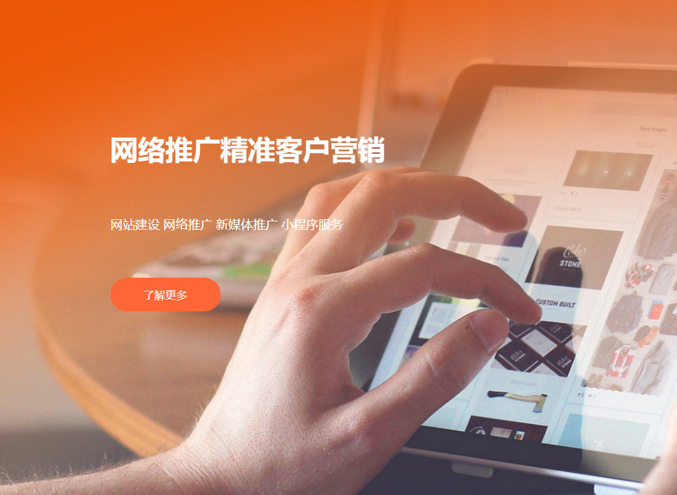 上海慧數廣告有限公司